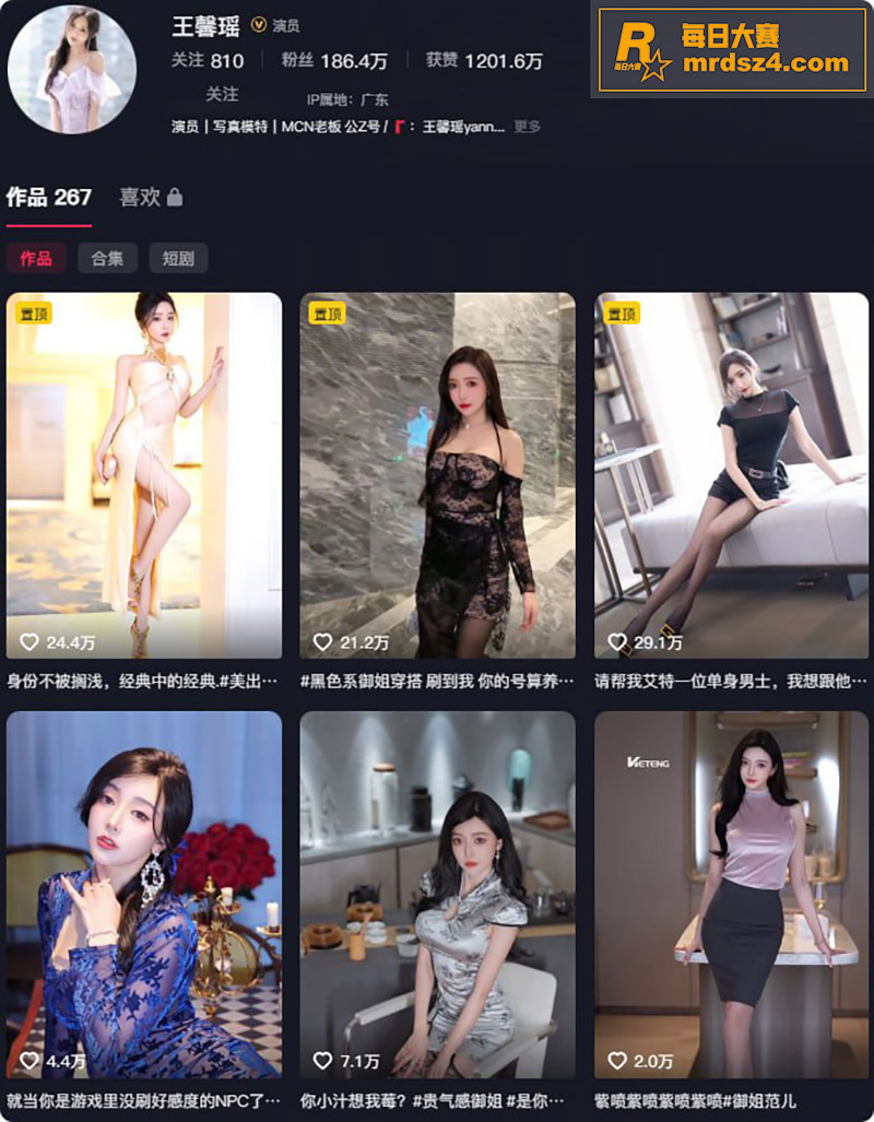 抖音百万粉丝网红黑料相关图片1