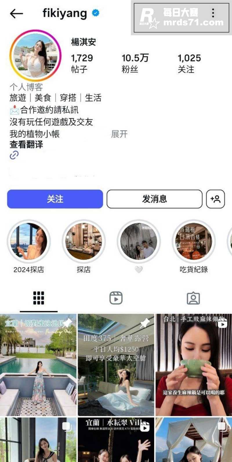 极品高颜值巨乳旅行博相关图片1