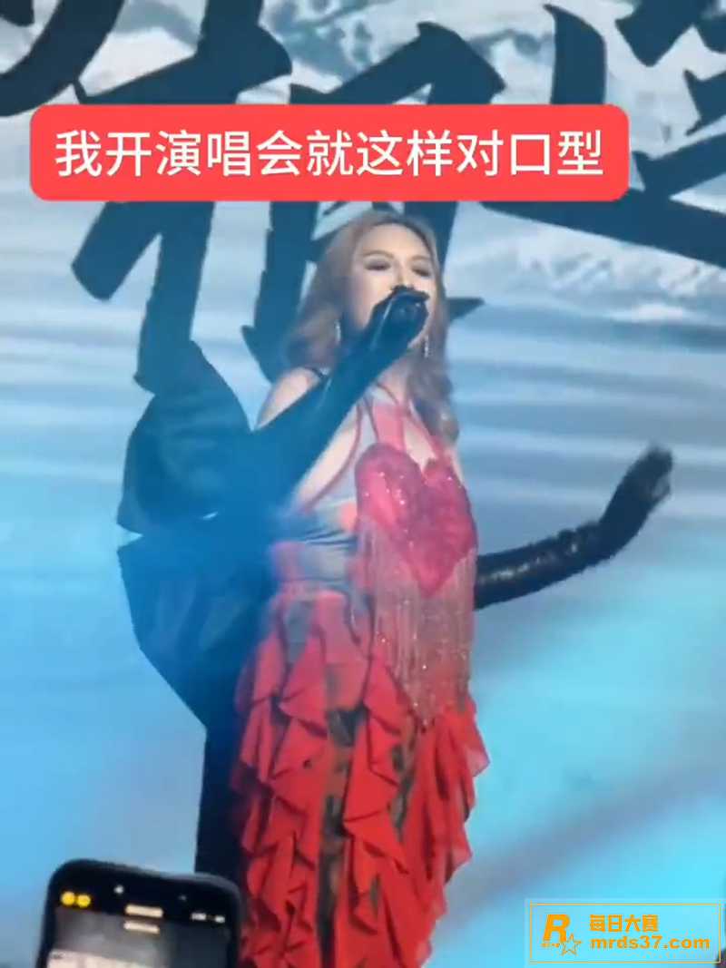 那艺娜杭州演唱会假唱相关图片7