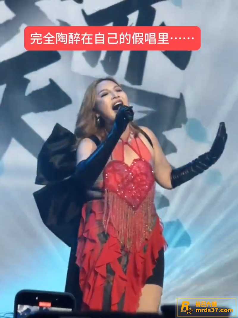那艺娜杭州演唱会假唱相关图片10