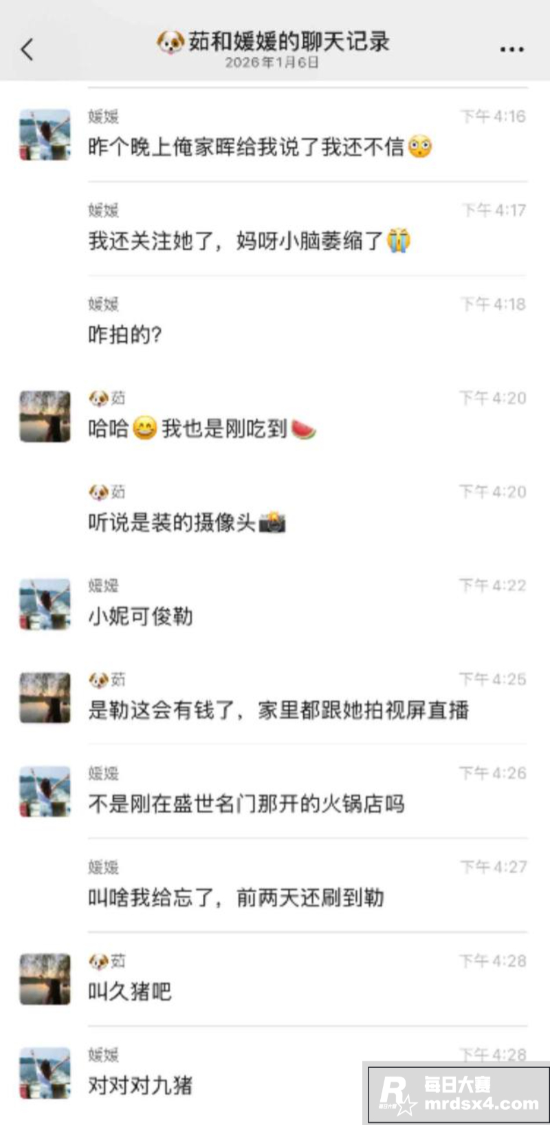 抖音81万粉网红 倩相关图片3