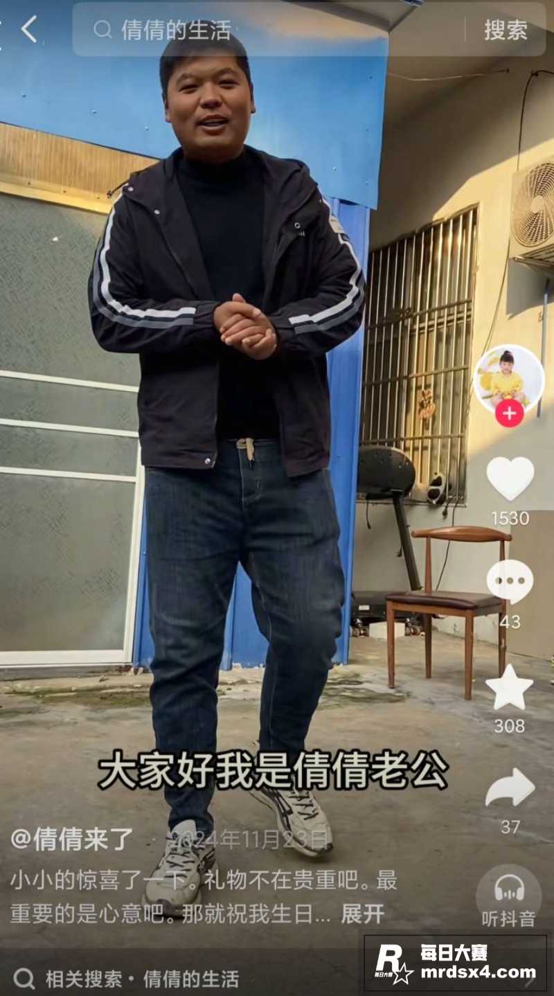 抖音81万粉网红 倩相关图片6