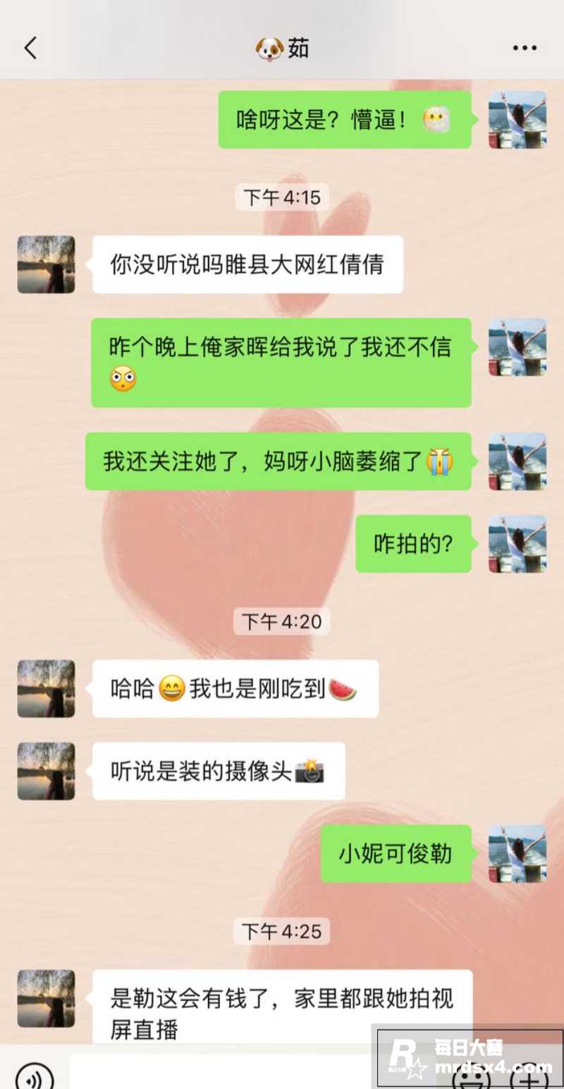 抖音81万粉网红 倩相关图片8