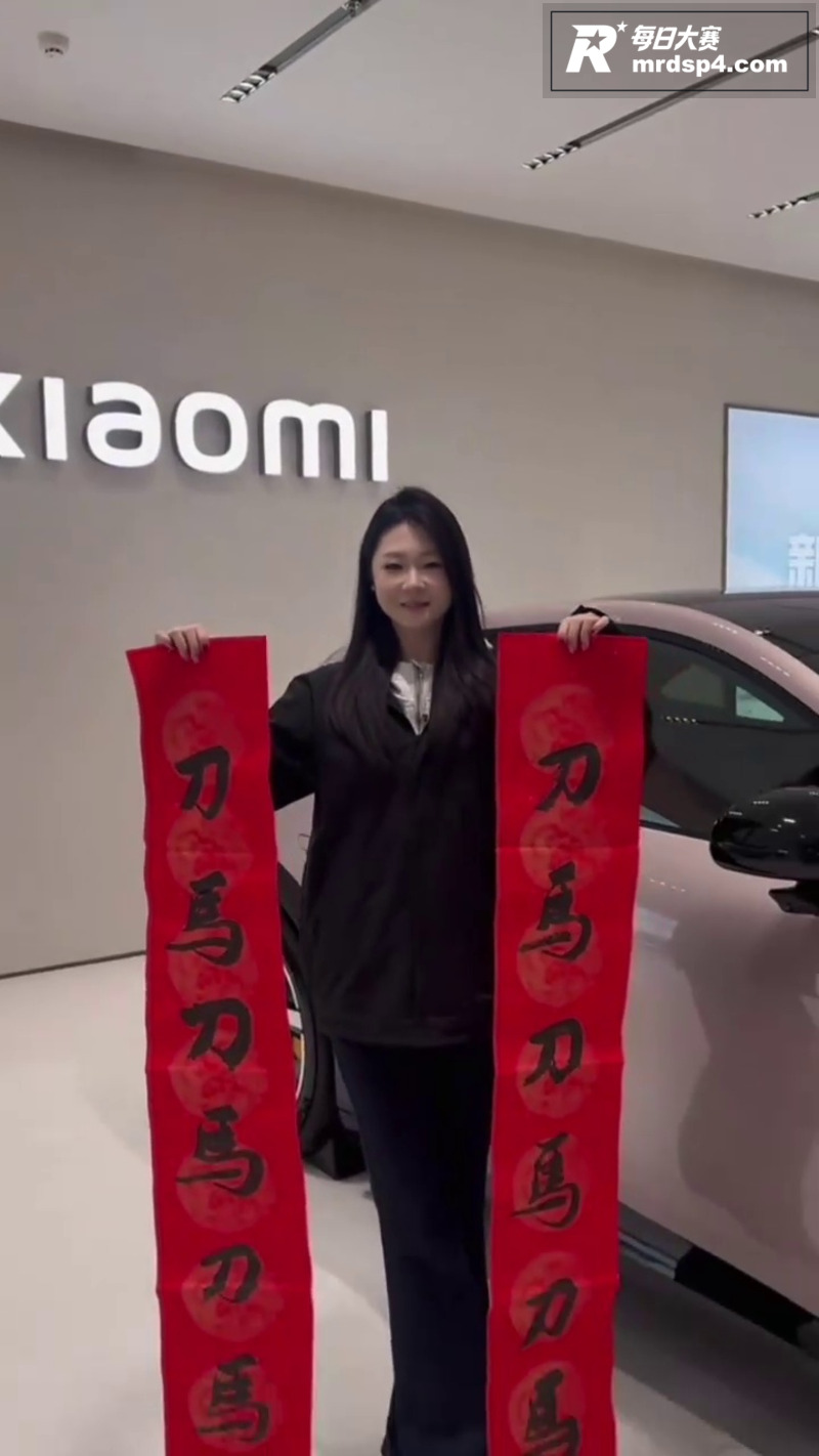抖音小米汽车主播 陈相关图片7