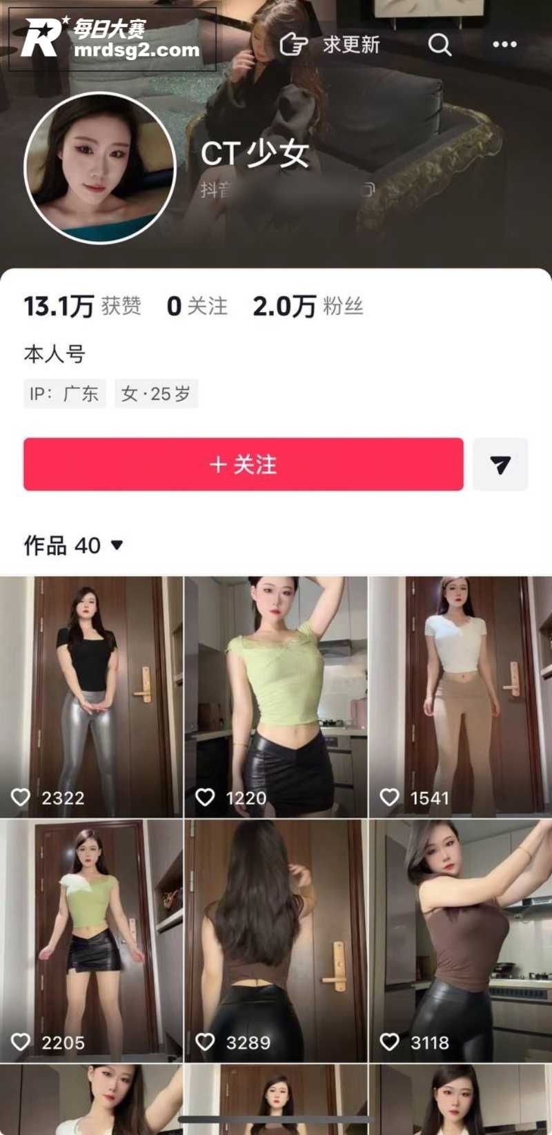 快手性感网红 CT少相关图片1