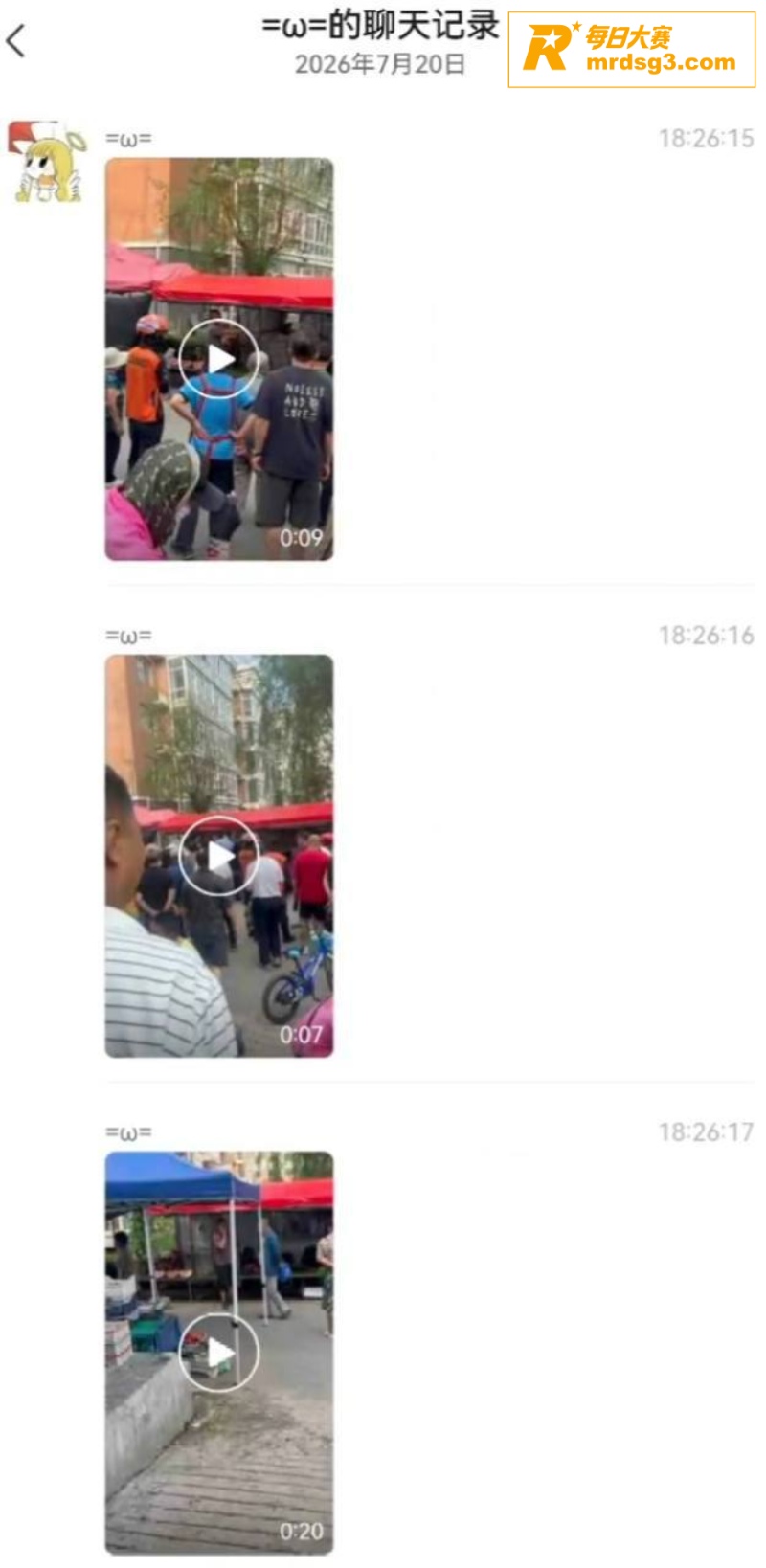 网传辽宁铁岭 丈夫当相关图片2