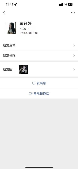 重庆高颜值外围兼职 相关图片1