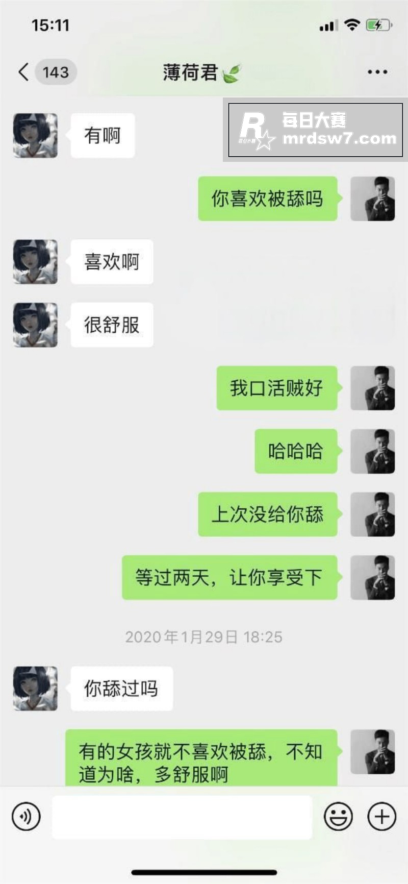 上海师范大学校花 宋相关图片9