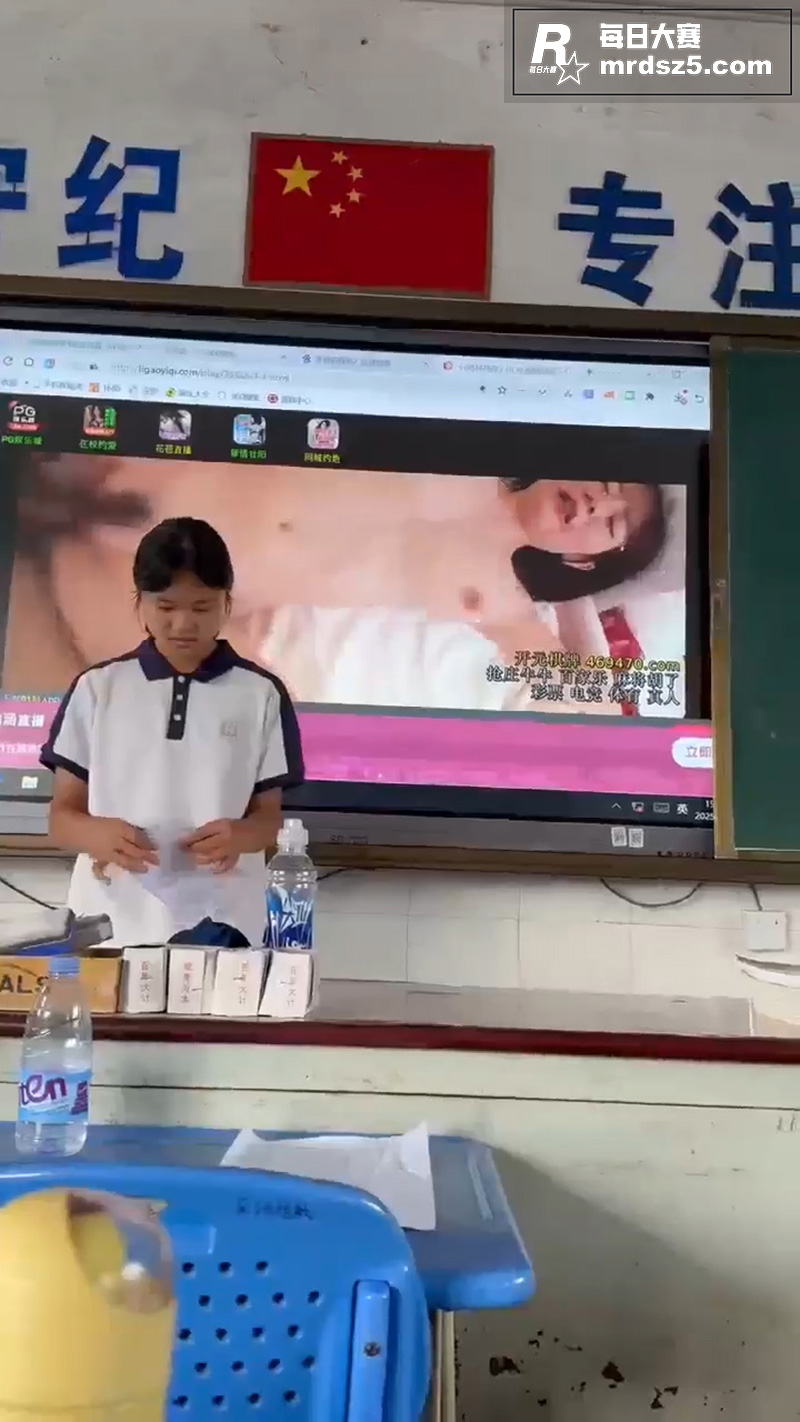 长沙某高中被流出 黑相关图片3