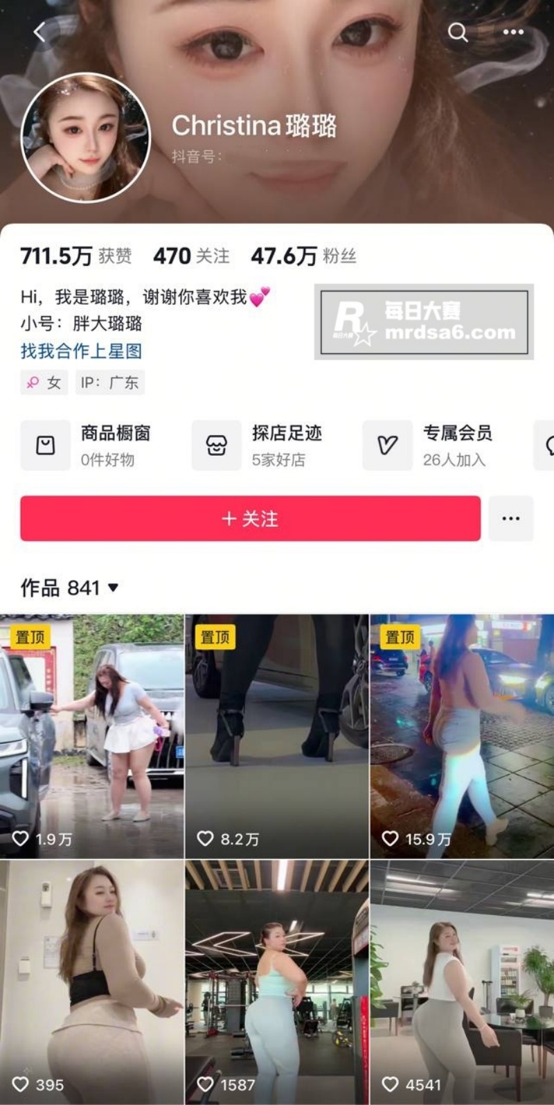 抖音BBW坦克网红 相关图片1