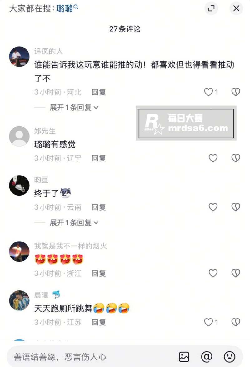 抖音BBW坦克网红 相关图片2