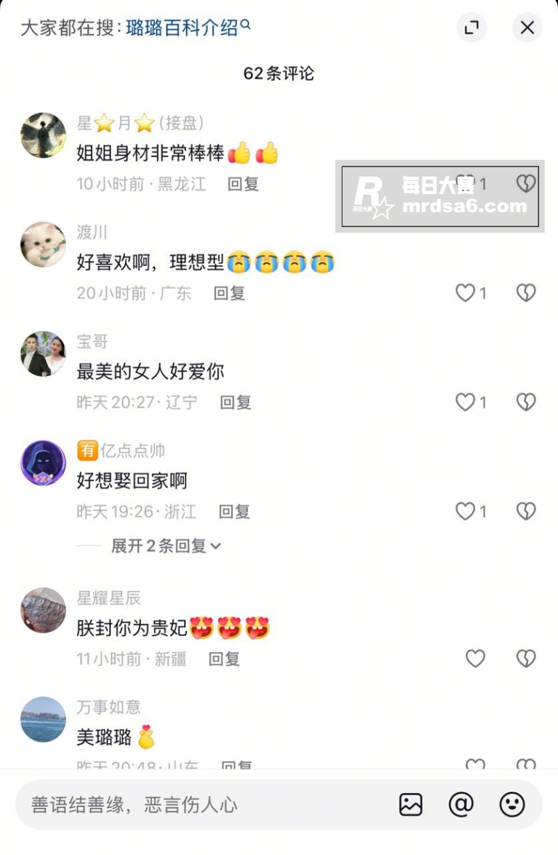 抖音BBW坦克网红 相关图片3