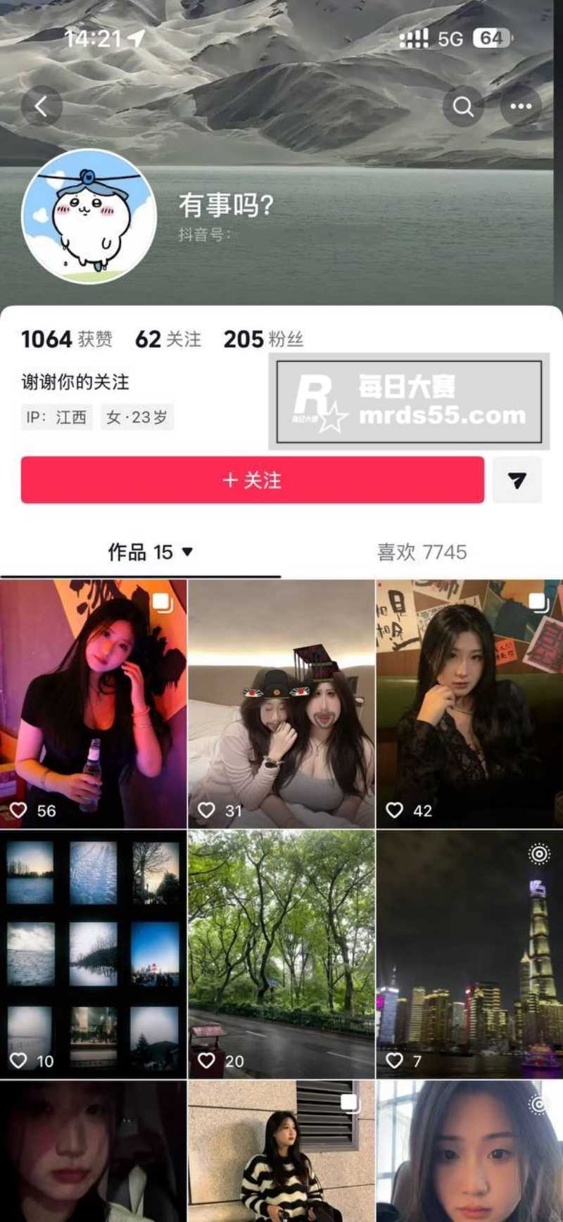 江西南昌豫章师范学院相关图片1