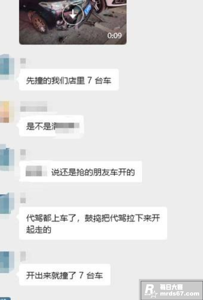 四川乐山中心城区 男相关图片1