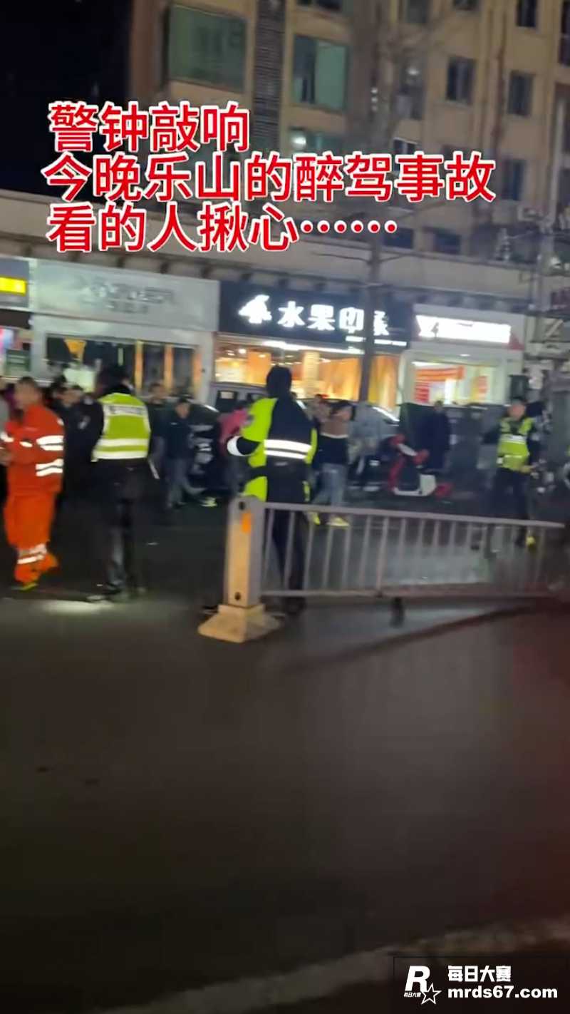 四川乐山中心城区 男相关图片3