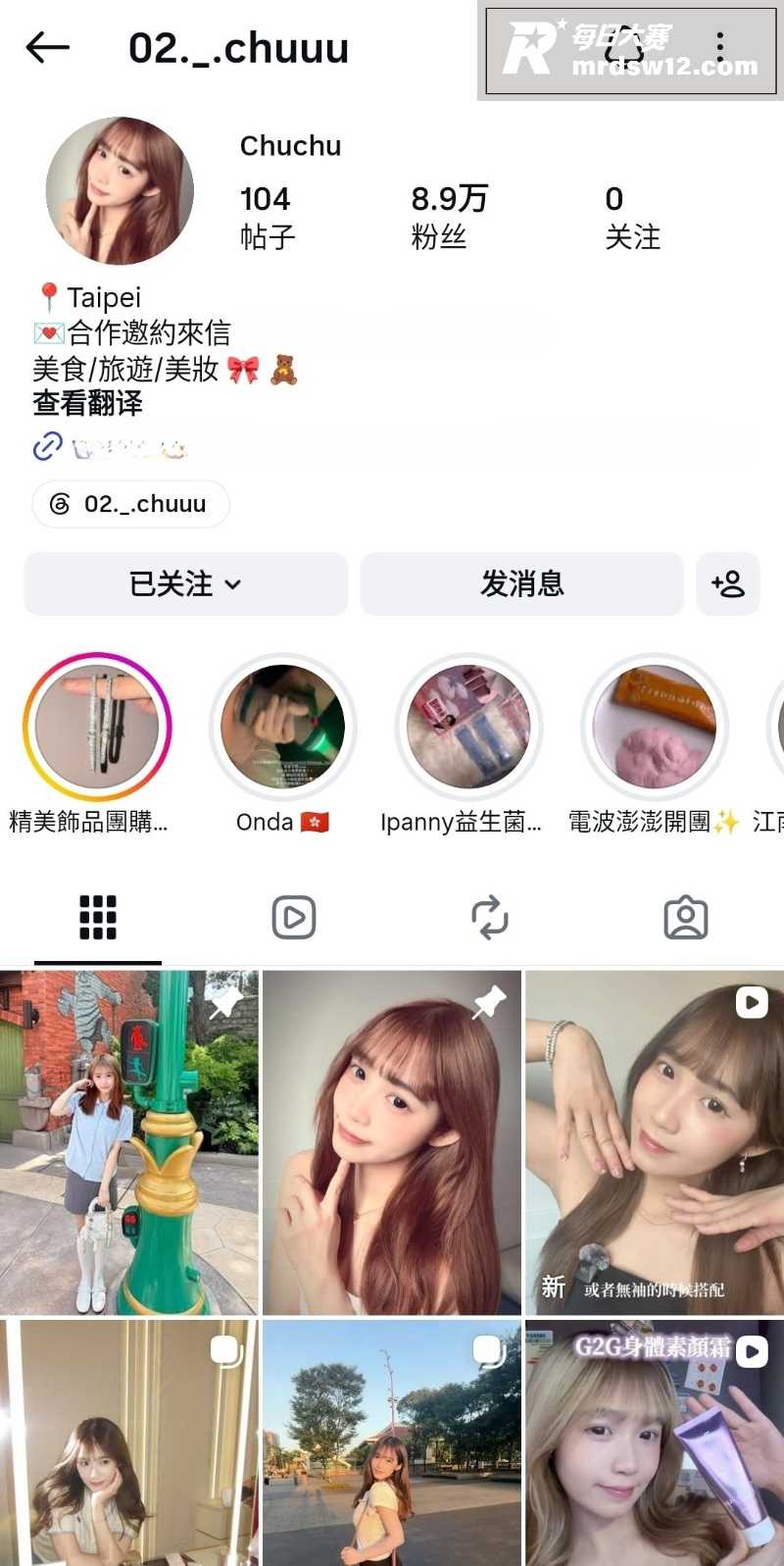 高颜值网红 Chuc相关图片1