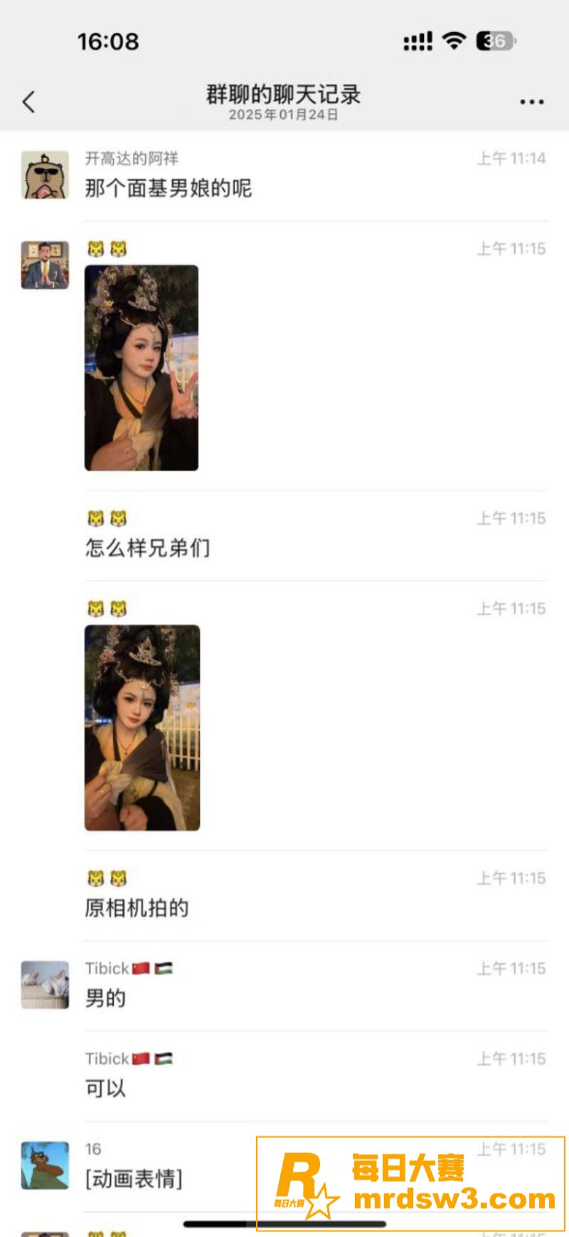 小哥面基伪娘大屌萝莉相关图片4