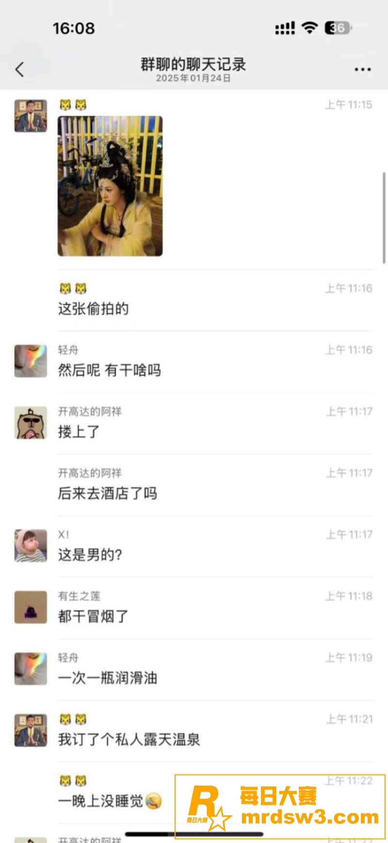 小哥面基伪娘大屌萝莉相关图片5