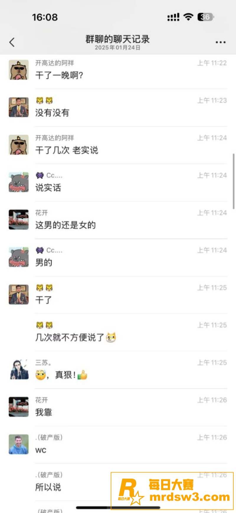 小哥面基伪娘大屌萝莉相关图片6