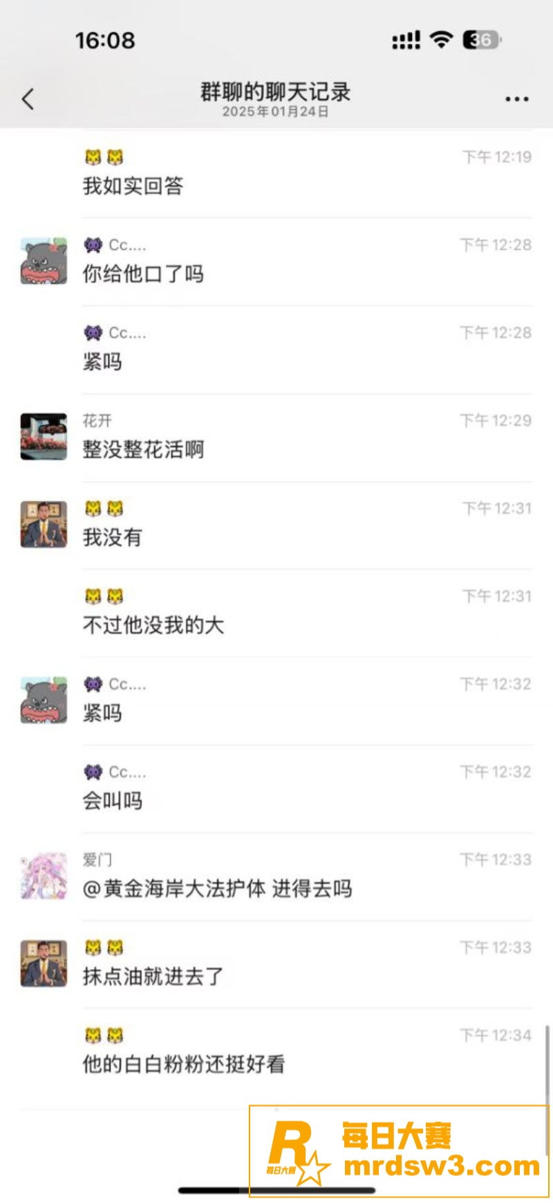 小哥面基伪娘大屌萝莉相关图片7