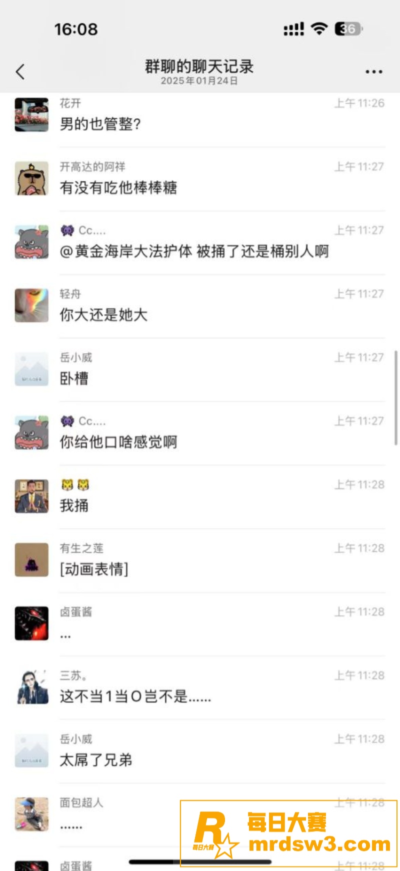 小哥面基伪娘大屌萝莉相关图片8