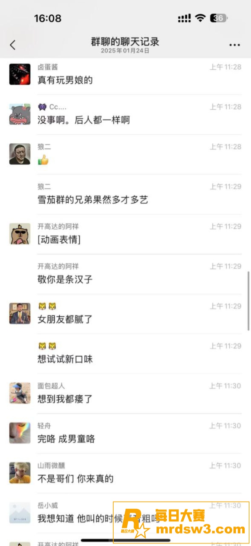小哥面基伪娘大屌萝莉相关图片9