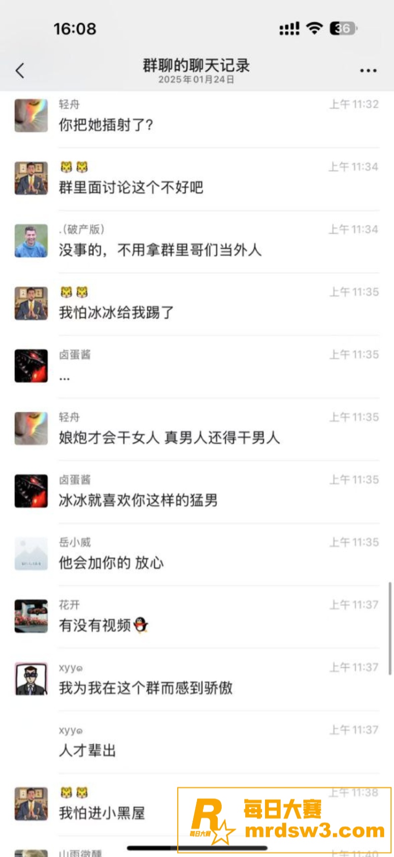 小哥面基伪娘大屌萝莉相关图片10