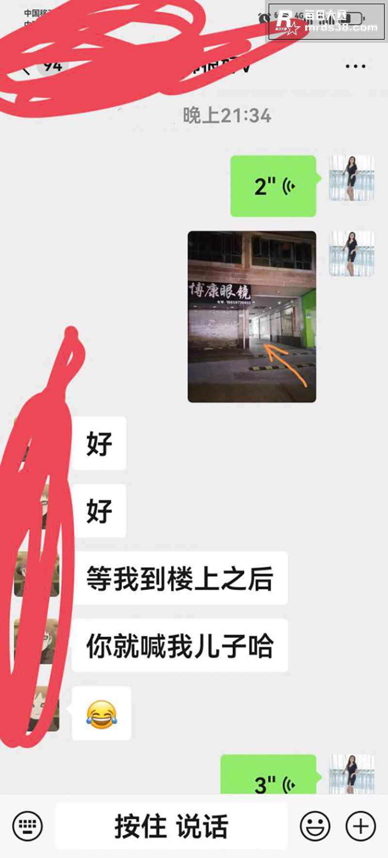 网友福建厦门楼凤80相关图片1