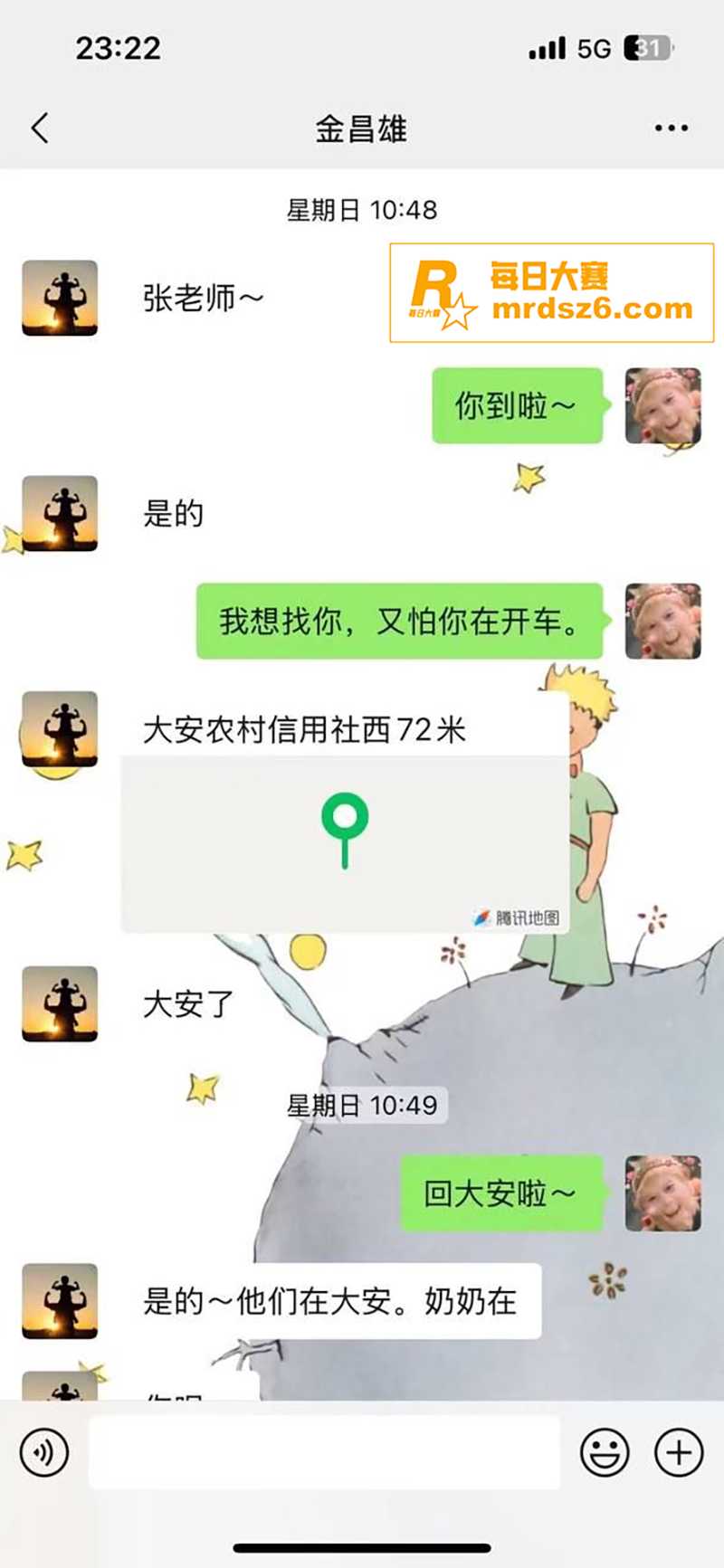 福建宁德寿宁县四中女相关图片1