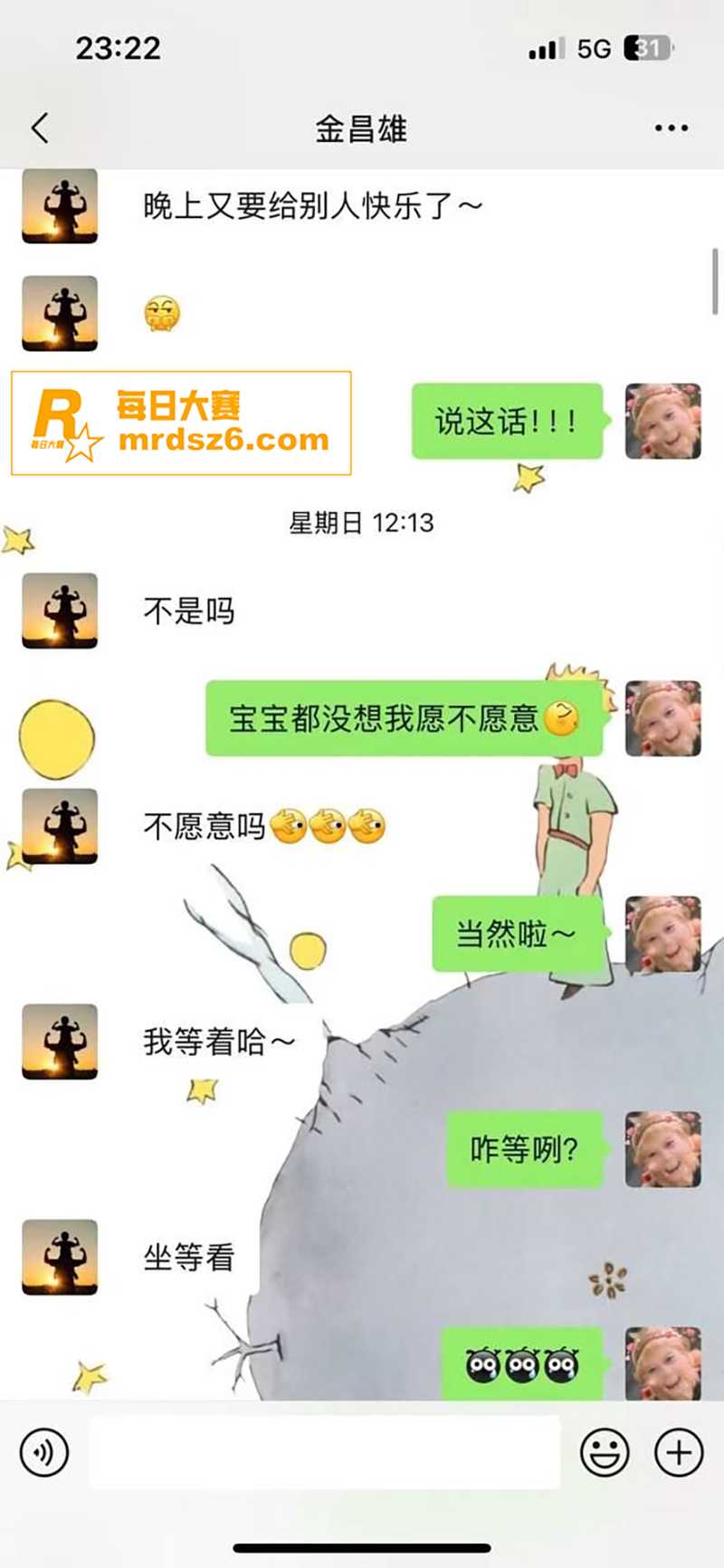 福建宁德寿宁县四中女相关图片2