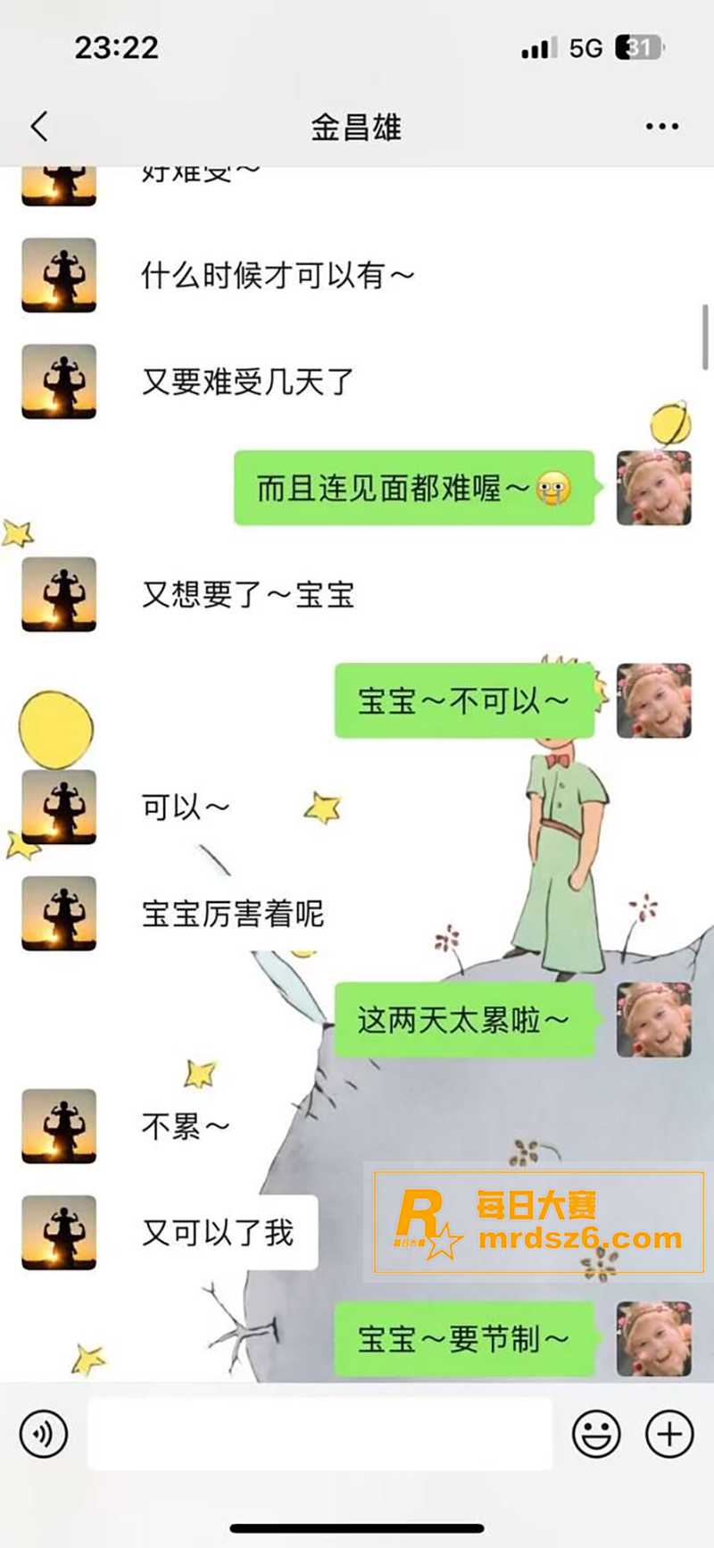 福建宁德寿宁县四中女相关图片4