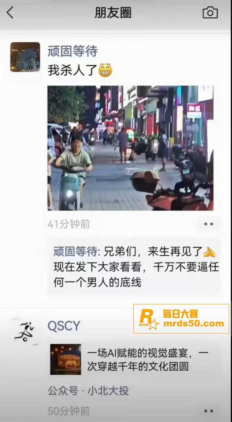 广西防城港 惊现当街相关图片1