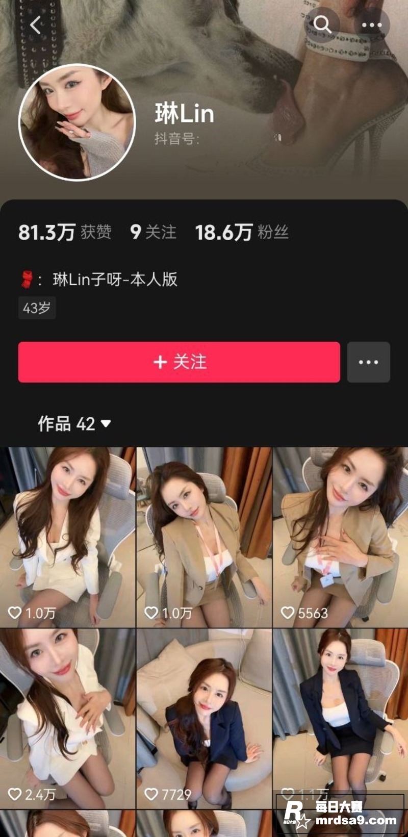 抖音极品网红御姐 琳相关图片1
