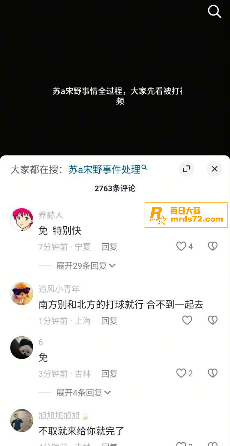 抖音157万粉丝网红相关图片10