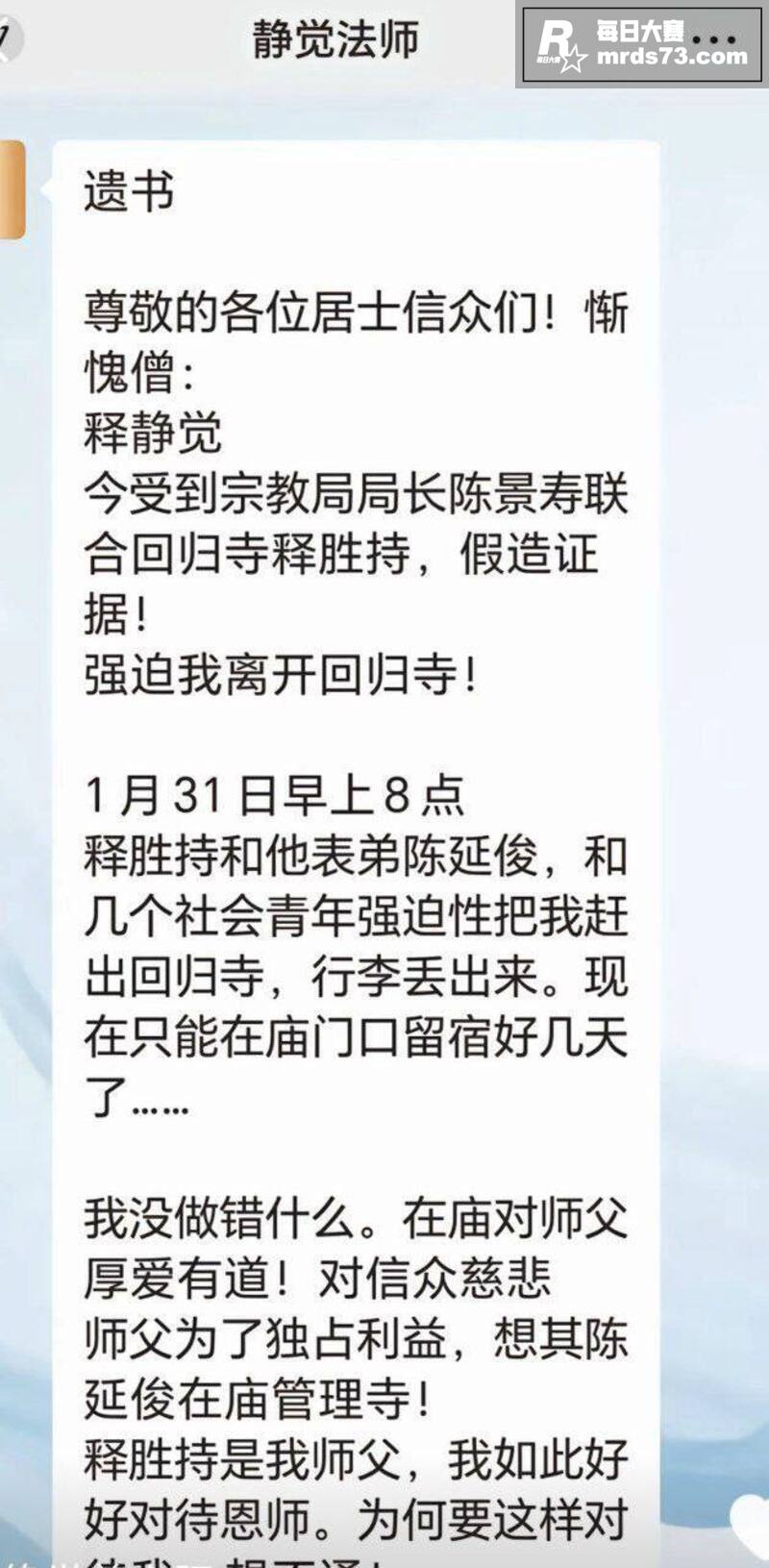 广东湛江吴川市回归寺相关图片1