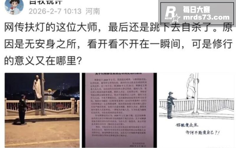广东湛江吴川市回归寺相关图片2