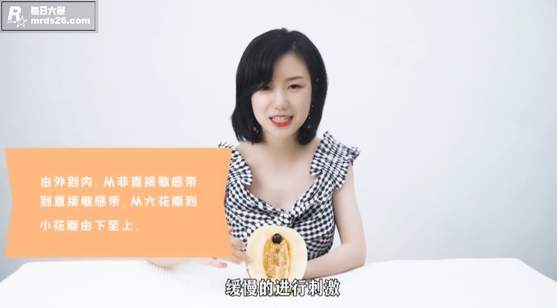 性爱大师提升营第六章相关图片5