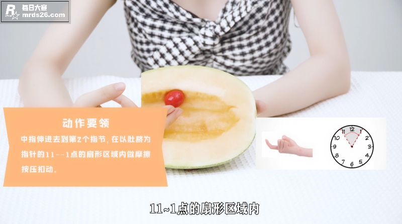 性爱大师提升营第六章相关图片6