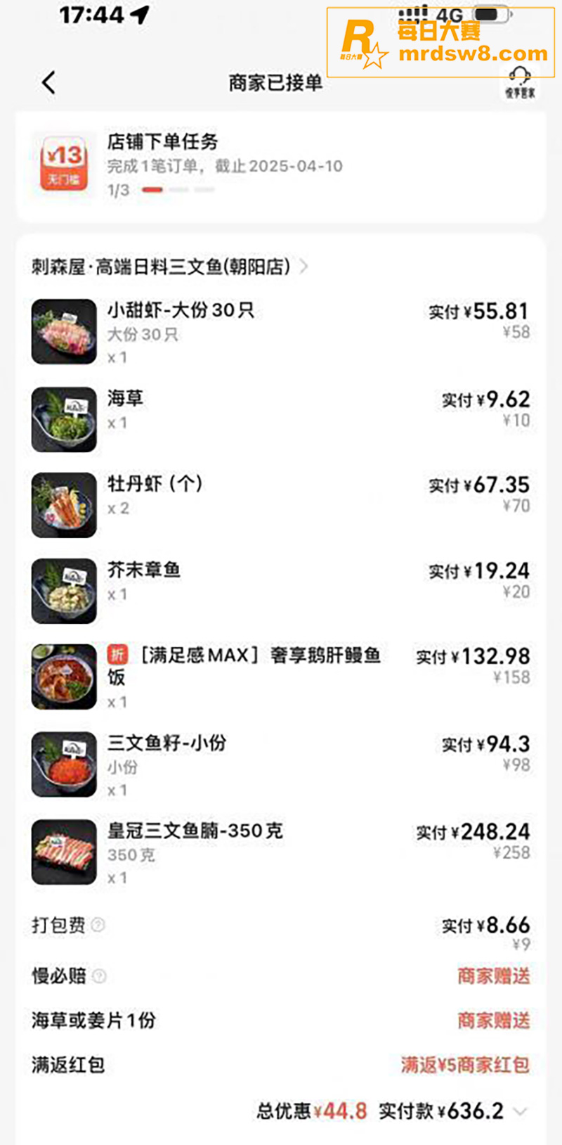 小仙女微信群炫耀自己相关图片3