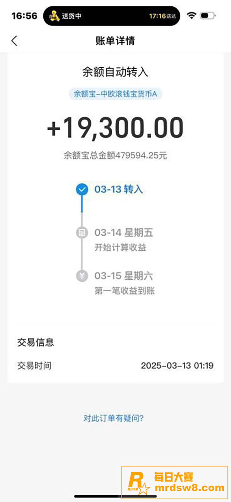 小仙女微信群炫耀自己相关图片7