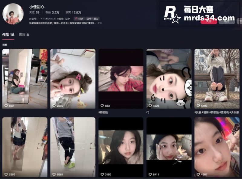 抖音高颜值网红 小佳相关图片1