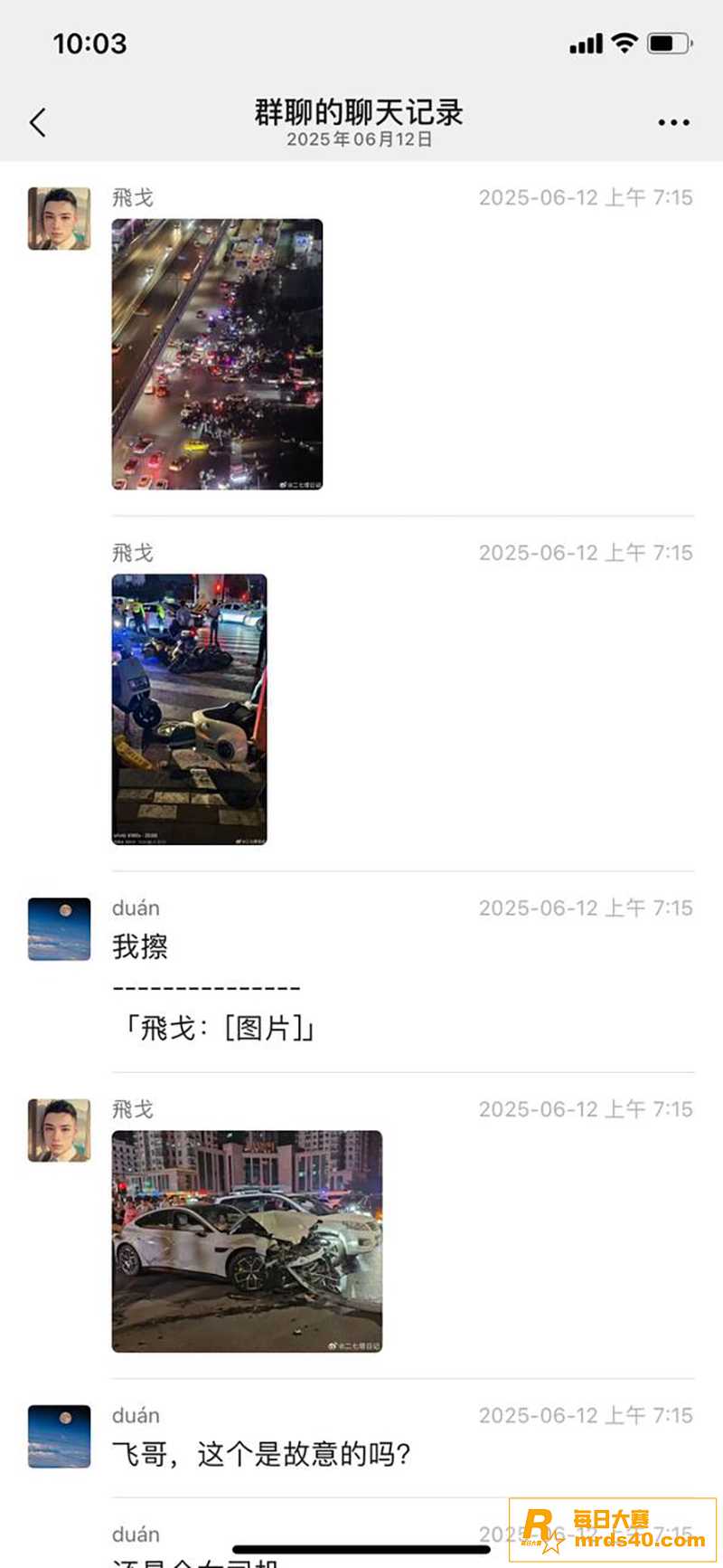 河南郑州热瓜 小米s相关图片4