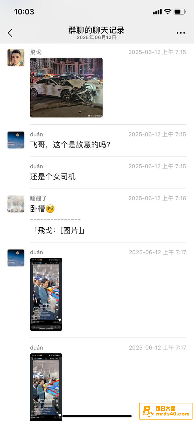河南郑州热瓜 小米s相关图片5
