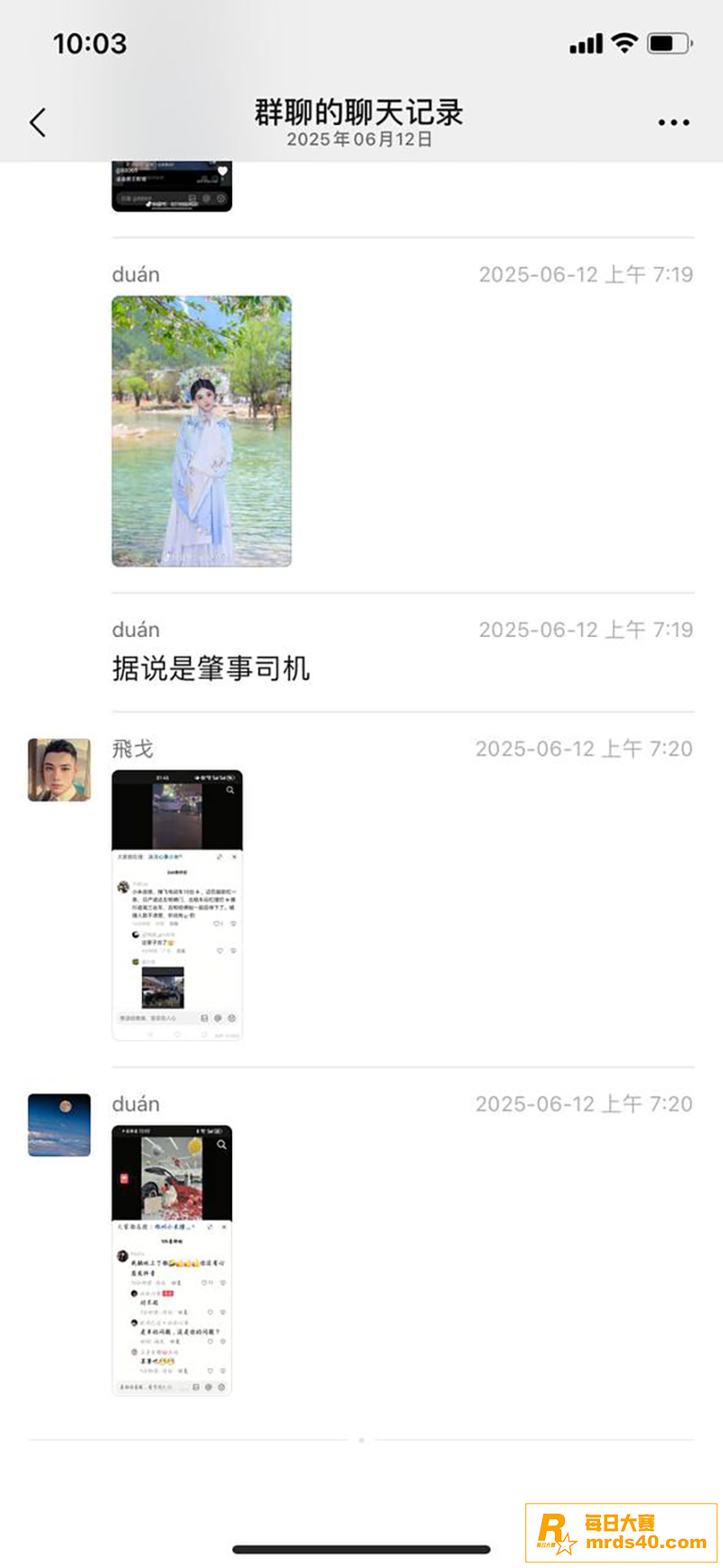 河南郑州热瓜 小米s相关图片6