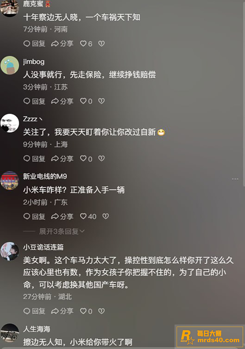 河南郑州热瓜 小米s相关图片7