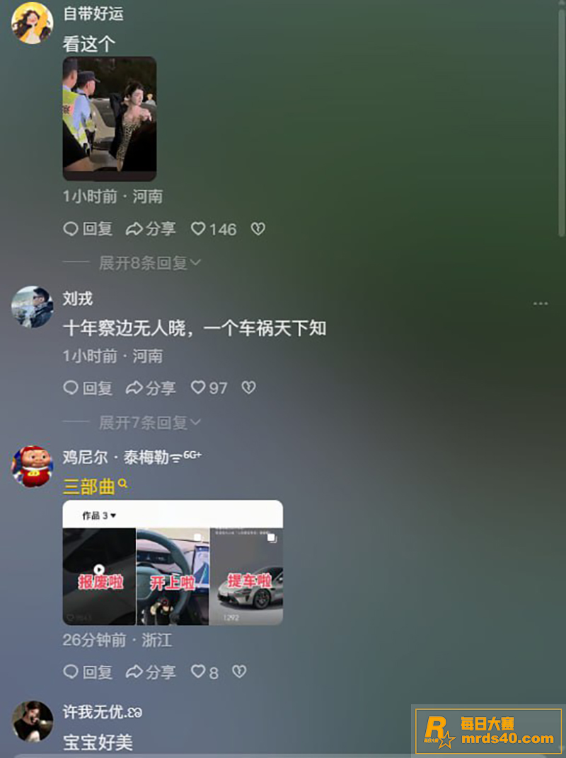 河南郑州热瓜 小米s相关图片8