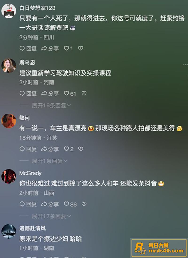 河南郑州热瓜 小米s相关图片9