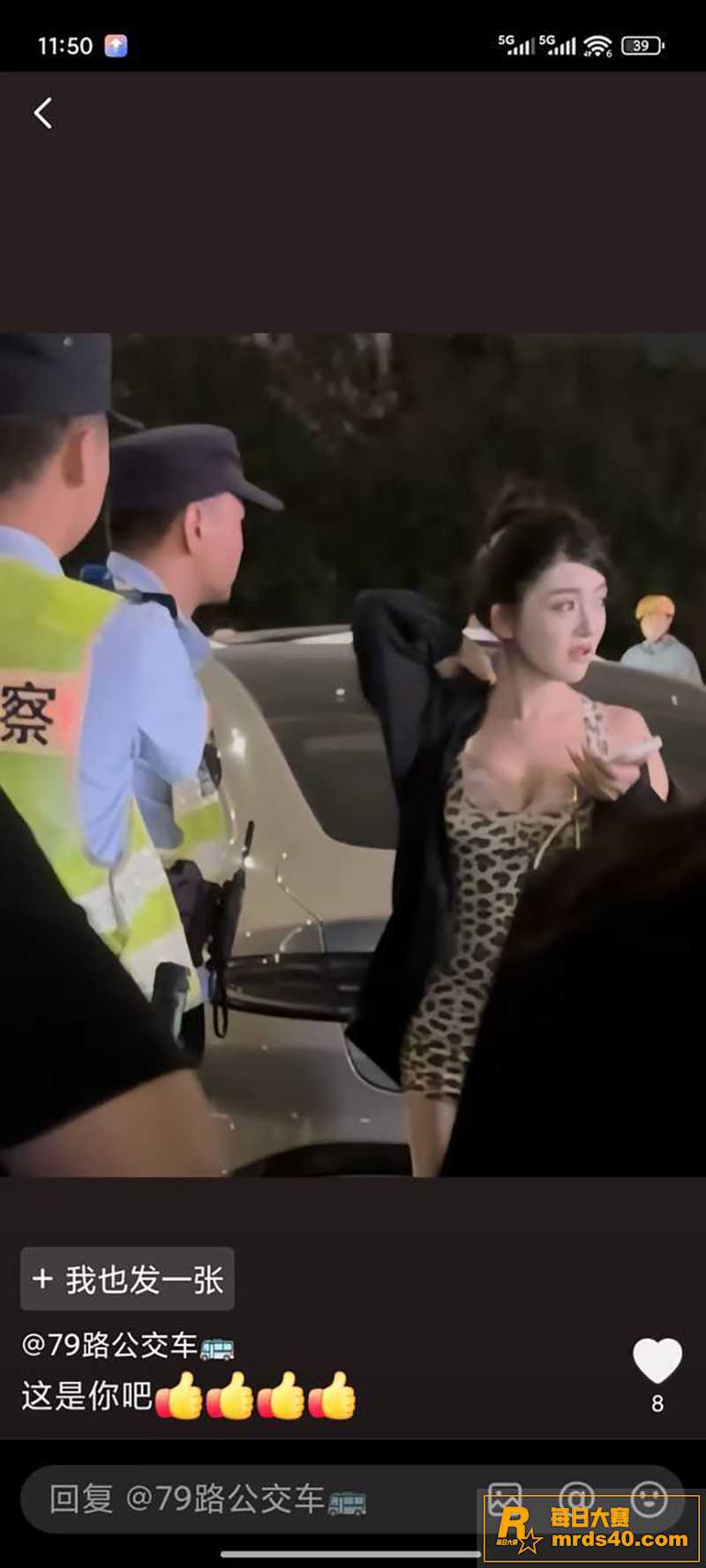 河南郑州热瓜 小米s相关图片16