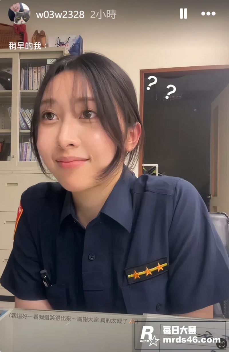 台湾高颜值网红女警 相关图片7