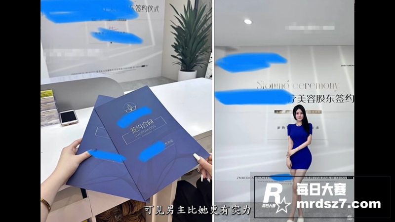 老K精选 推特顶级身相关图片10